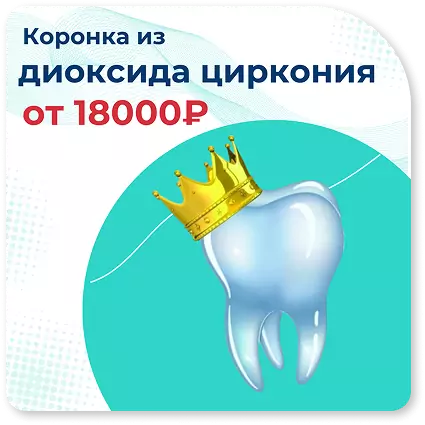 uslugi-koronka-1