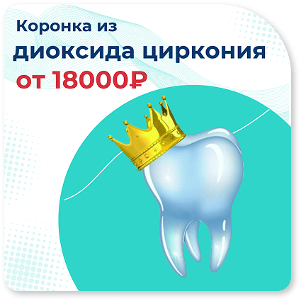 uslugi-koronka-1